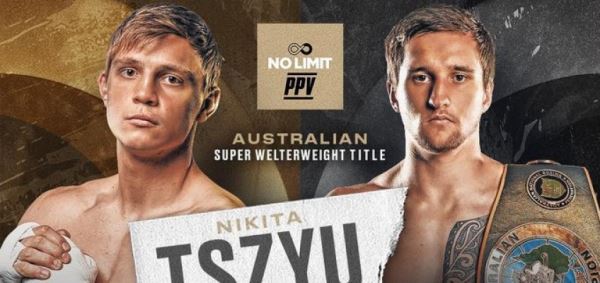 Никита Цзю проведет бой за титул чемпиона Австралии